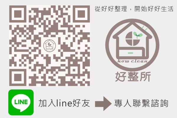 join